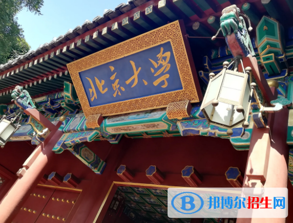全國985和211大學有幾所？全國985和211大學名單大全（最新版）