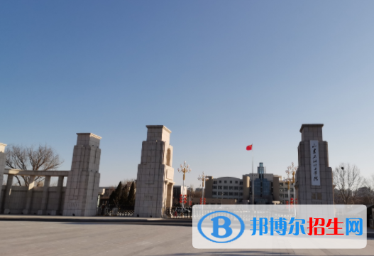 山東石油化工學(xué)院是不是雙一流大學(xué)？