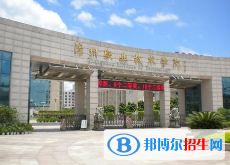 2023年福建單招公辦學(xué)校名單
