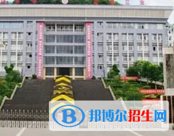 2023重慶市云陽縣公辦中職學(xué)校都有哪些