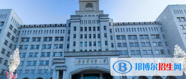 哈爾濱商業(yè)大學是不是雙一流大學？