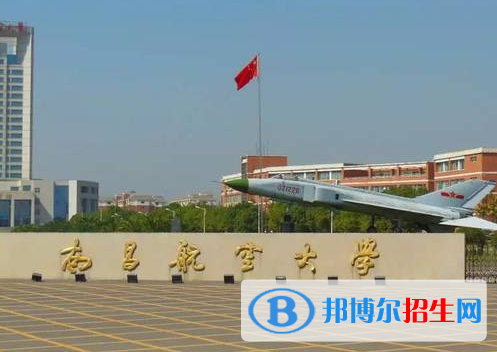 南昌航空大學(xué)全國排名一覽表
