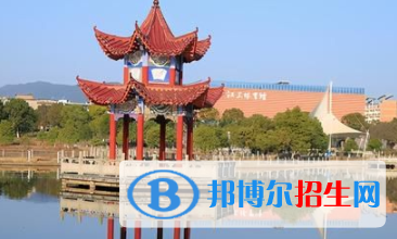 江西工程學院是不是雙一流大學？
