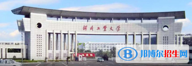 河北北方學(xué)院是不是雙一流大學(xué)？