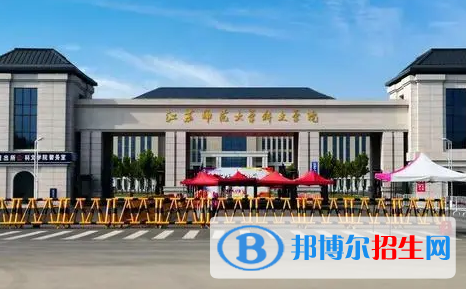 江蘇師范大學科文學院是不是985大學?
