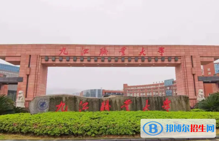 2023江西高職單招學校排名前十