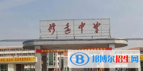 沭陽縣修遠(yuǎn)中學(xué)、夢(mèng)溪中學(xué)2022錄取分?jǐn)?shù)線（2023參考）