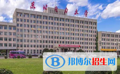 東北電力大學是不是985大學?