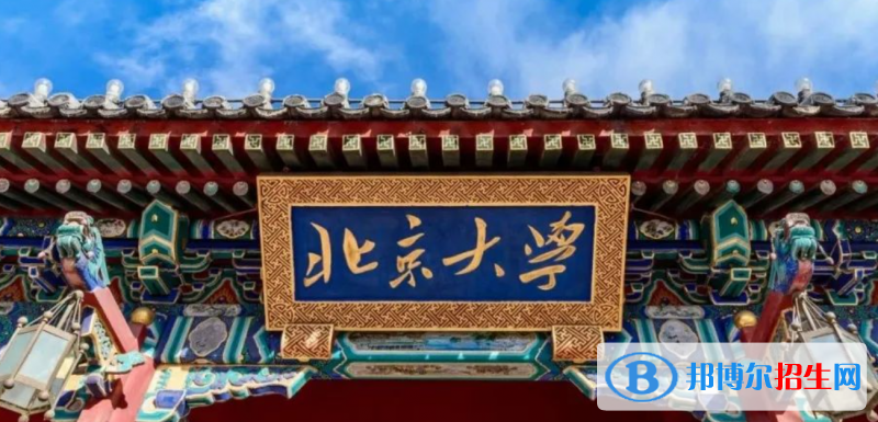 浙江高考695分左右可以報考什么學校（2023報考參考）