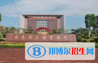 廣東2023年比較好的大專計算機學校