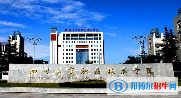 四川單招現(xiàn)代造紙技術(shù)專業(yè)2023年有哪些學(xué)校