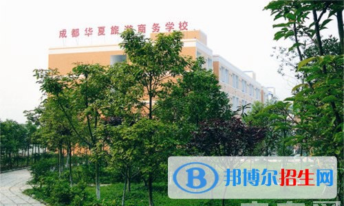 四川2023年中專計算機學(xué)校有哪些
