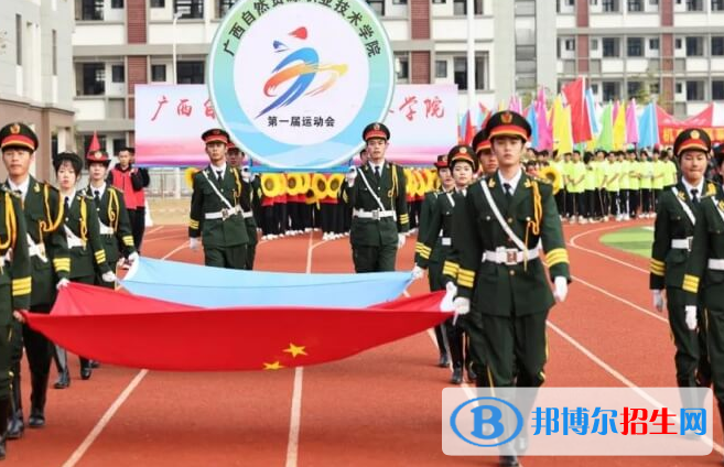 廣西單招大數(shù)據(jù)與會(huì)計(jì)（無）專業(yè)2023年有哪些學(xué)校