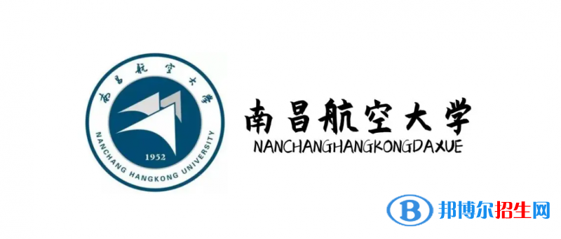 南昌航空大學(xué)南昌航空大學(xué)有哪些中外合作辦學(xué)專業(yè)？（附名單）