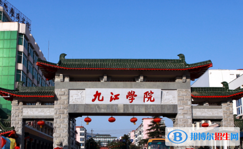 九江學(xué)院有哪些中外合作辦學(xué)專(zhuān)業(yè)？（附名單）