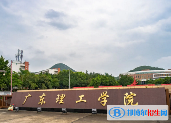 廣東理工學(xué)院是不是985大學(xué)？
