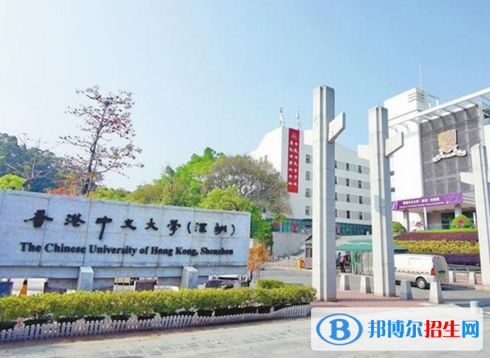 香港中文大學(xué)（深圳）是不是985大學(xué)？