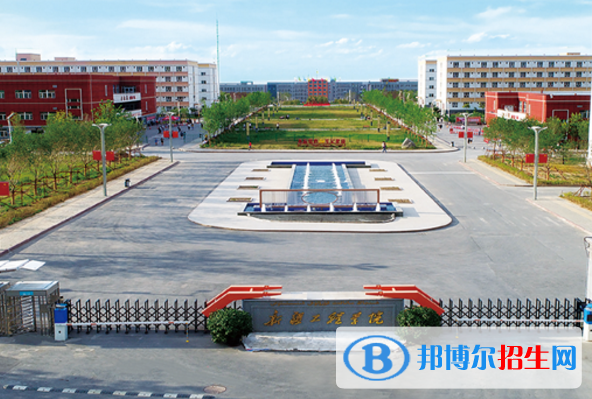 新疆工程學(xué)院是不是985大學(xué)？