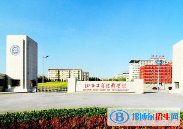 山西工程技術(shù)學(xué)院是不是985大學(xué)？