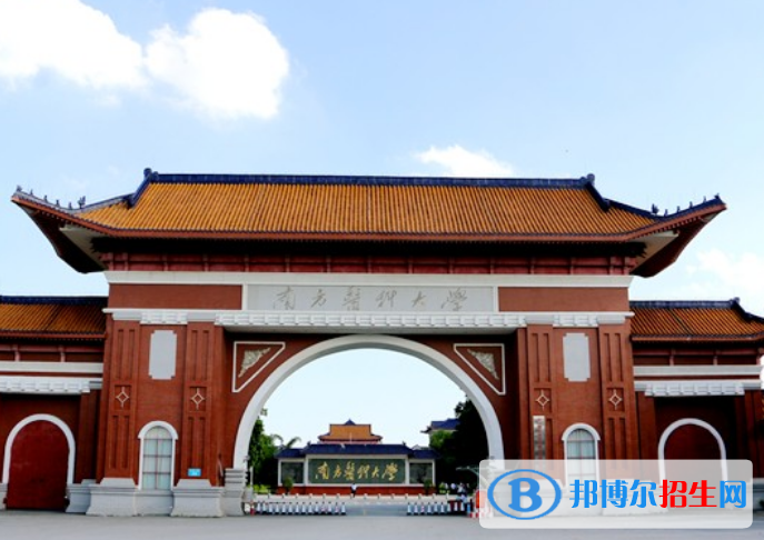 南方醫(yī)科大學是不是985大學？