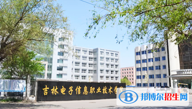 遼寧單招水利水電建筑工程專業(yè)2023年有哪些學校
