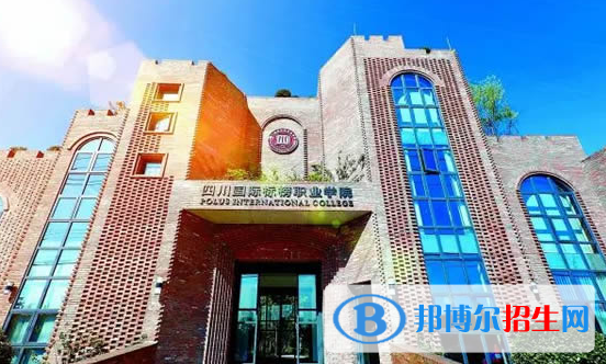 四川單招電子竟技運(yùn)動(dòng)與管理專(zhuān)業(yè)2023年有哪些學(xué)校