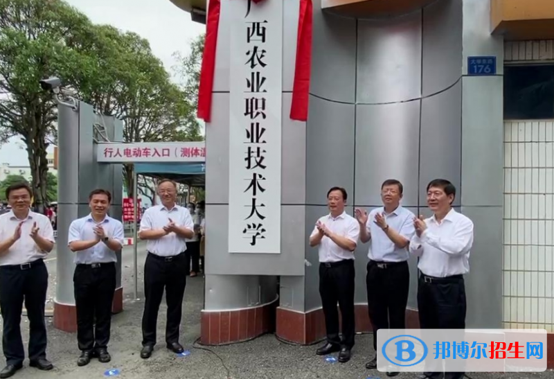 廣西單招植物保護(hù)與檢疫技術(shù)專業(yè)2023年有哪些學(xué)校