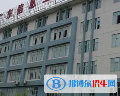 廣東2023年好一點的計算機學校大專