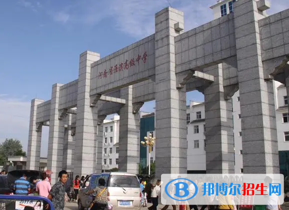 淮濱高中錄取分?jǐn)?shù)線(2022淮濱高中)