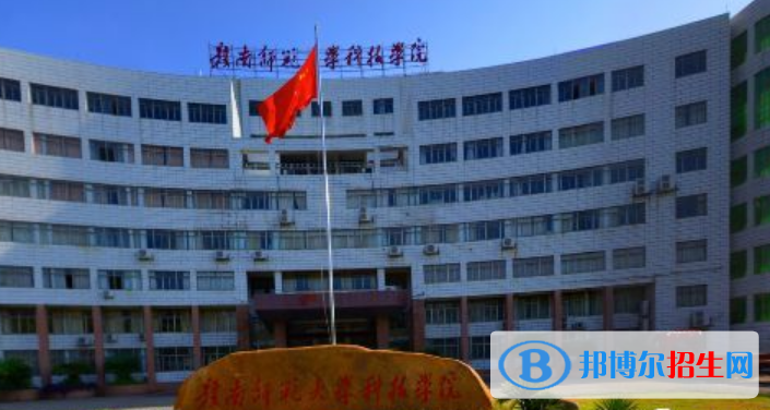 贛南師范大學(xué)科技學(xué)院是不是雙一流大學(xué)？ 