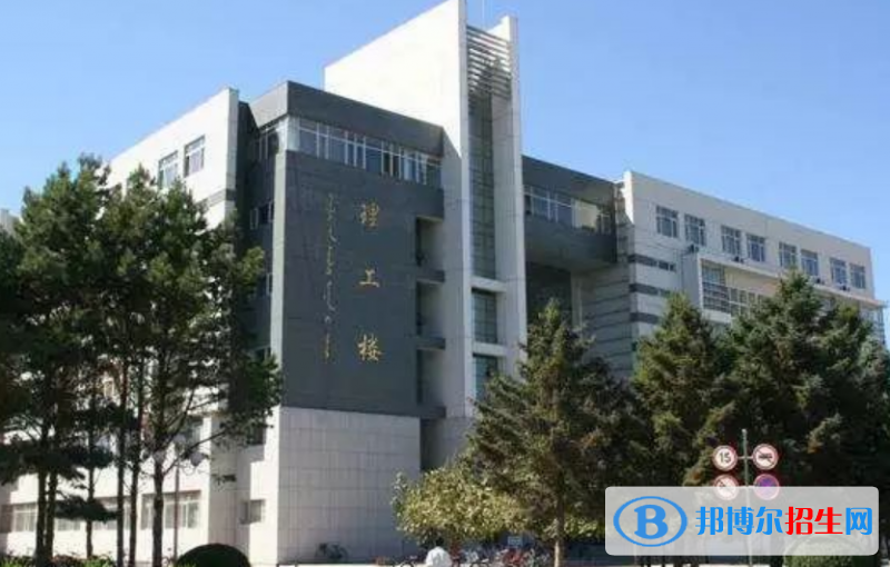 內(nèi)蒙古民族大學(xué)是不是雙一流大學(xué)？ 