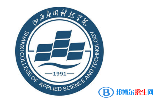 山西應(yīng)用科技學(xué)院是不是雙一流大學(xué)？ 