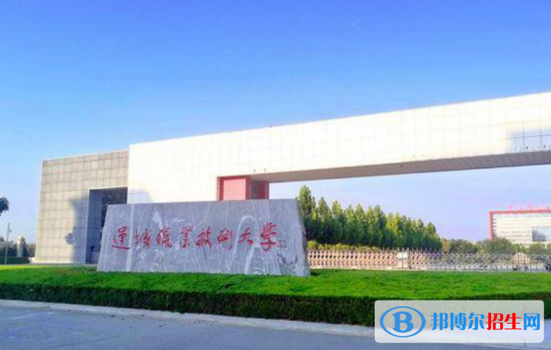 運城職業(yè)技術(shù)大學(xué)是不是雙一流大學(xué)？ 