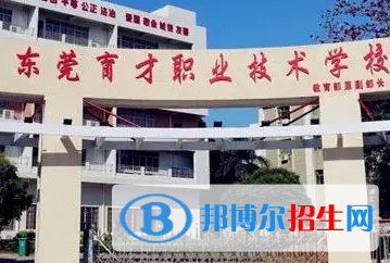 廣東2023年初中生讀計算機學校怎么樣