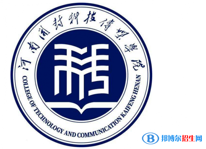 河南開封科技傳媒學院是不是雙一流大學？ 
