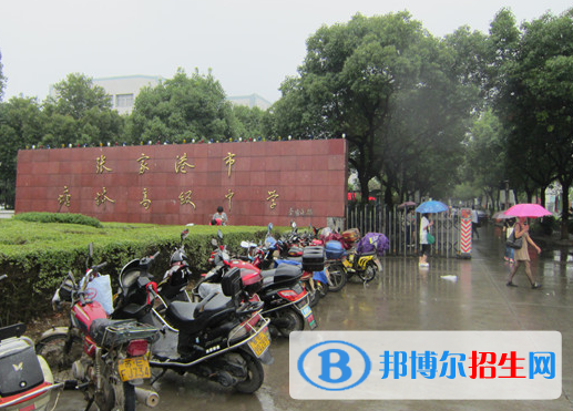 張家港市塘橋高中錄取分?jǐn)?shù)線(2022張家港市塘橋高中)