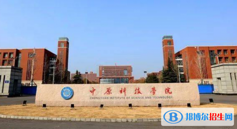 中原科技學院是不是雙一流大學？