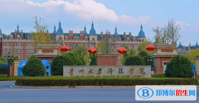 貴州黔南科技學(xué)院是不是雙一流大學(xué)？