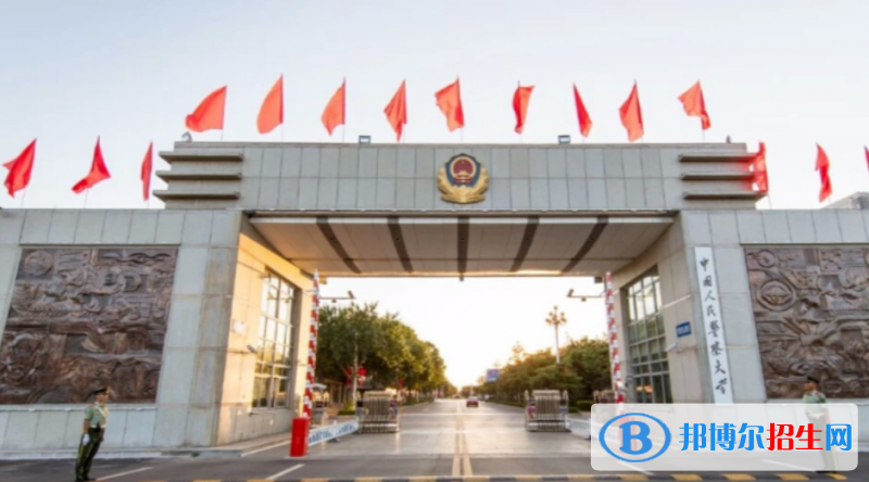 中國人民警察大學(xué)是不是雙一流大學(xué)？