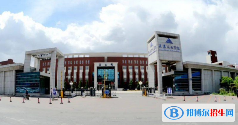 長春人文學院是不是雙一流大學？