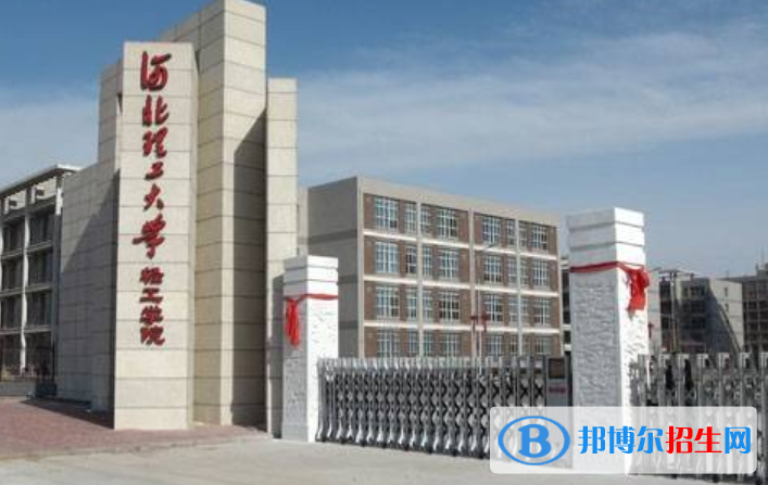 華北理工大學(xué)輕工學(xué)院是不是雙一流大學(xué)？