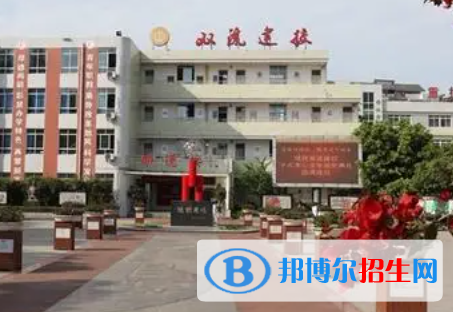 四川省雙流建設(shè)職業(yè)技術(shù)學(xué)校2023年怎么樣、好不好