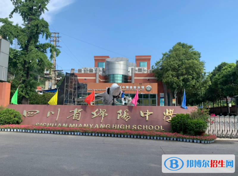 綿陽(yáng)中考2022年分?jǐn)?shù)線是多少(2023參考)