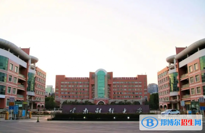 云南高考2022年位次40000左右適合報考什么學(xué)校（2023參考）