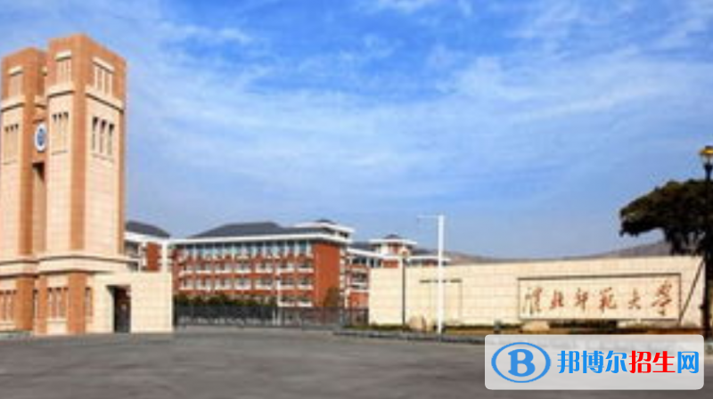 淮北市好的大學(xué)有哪些？（淮北市高校2023最新排名）