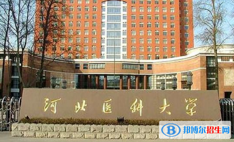 石家莊市好的大學(xué)有哪些？（石家莊市高校2023最新排名）