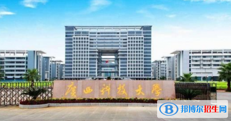 柳州市好的大學(xué)有哪些？（柳州市高校2023最新排名）