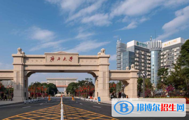 南寧市好的大學(xué)有哪些？（南寧市高校2023最新排名）