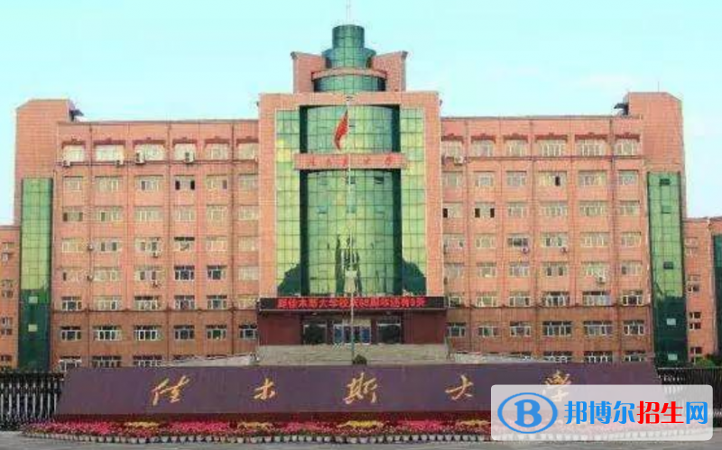 佳木斯市好的大學有哪些？（佳木斯市高校2023最新排名）