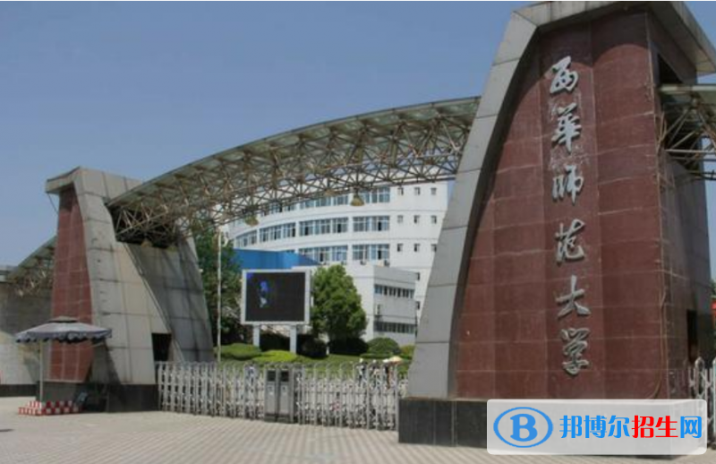 平頂山市好的大學有哪些？（平頂山市高校2023最新排名）